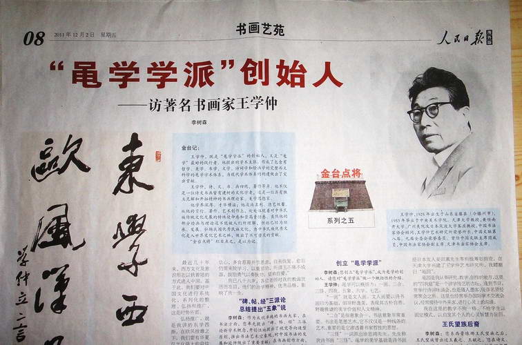 ,,,廳,,,,ж,,,,,[1] (7)